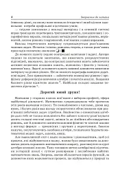 Алгебра і початки аналізу. 10 клас - мініатюра 5