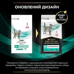 Сухий корм для котів Purina Pro Plan Veterinary Diets EN Gastrointestinal 5 кг - мініатюра 4