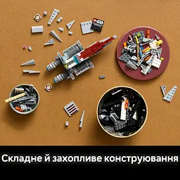 Конструктор LEGO Star Wars Штурмовий корабель класу Аккламатор 450 деталей (75404) - мініатюра 7
