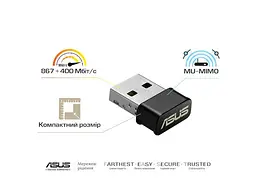 Беспроводной адаптер Asus USB-AC53 Nano (90IG03P0-BM0R10) - миниатюра 2