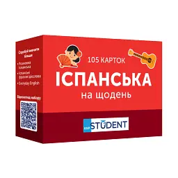 Картки для вивчення іспанської мови English Student. Іспанська на щодень