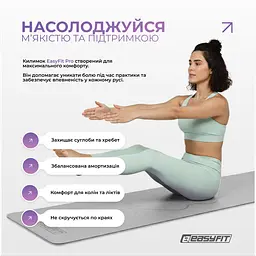 Килимок для йоги професійний EasyFit Pro каучук 5 мм Сірий - мініатюра 7