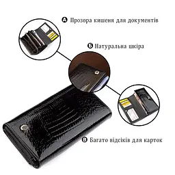 Гаманець жіночий ST Leather 18433 (S9001A) надійний чорний - мініатюра 4