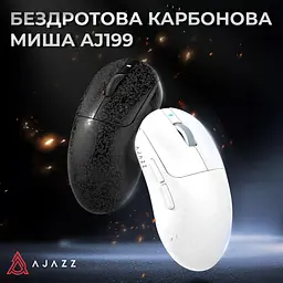 Мишка Ajazz AJ199 Carbon fiber Wireless/Bluetooth/USB Black (AJ199-B) - мініатюра 6