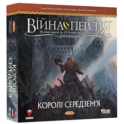 Настільна гра White Games&Geekach Games Війна Персня. Королі Середзем'я (War of the Ring: Kings of Middle-earth) (укр.) + унікальне промо! (GKCH138km)