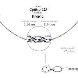 Срібний ланцюг Колос (16013.30) 50 - мініатюра 2