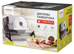 Слайсер SDK-200S, 150 Вт, лезвие из нерж. стали диаметром 19 см ARDESTO teh0032807 - миниатюра 3
