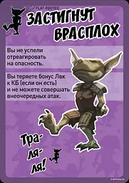 Настільна гра Hobby World Pathfinder: Настільна рольова гра - Карти станів (Pathfinder Roleplaying Game: Conditions Cards) (915353) - мініатюра 4