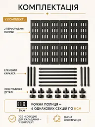 Кухонна полиця-органайзер на 2 яруси 52х30х62 см над мікрохвильовкою чорна (49675886) - мініатюра 6