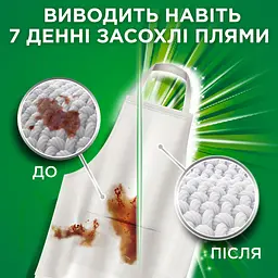 Капсули для прання Ariel Pods All-in-1 Сила екстраочищення 10 шт. - мініатюра 5