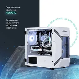 Комп'ютер ASGARD Garm (A87F.32.S20.57T.16.5970) [150285] - мініатюра 2