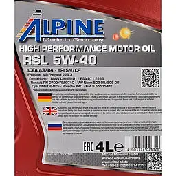 Олива моторна синтетична Alpine RSL 5W-40 API SN/CF A3/B4 MB-229.3 Porsche A40 4 л (23453) - мініатюра 2