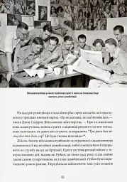 Демобілізовані. Повернення додому після Другої світової війни - Алан Олпорт - мініатюра 4