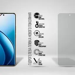 Плівка захисна Armorstandart Matte Realme 12 Pro (ARM74712) - мініатюра 2