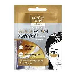Патчі для очей BEAUTYDERM Золоті колагенові 2 шт.