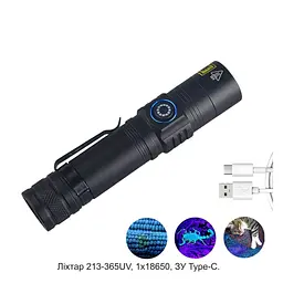 Ліхтар UKC 213-365UV для відпочинку та аварійного освітлення, 1х18650, 71 г, чорний (52957-213-365UV_230)