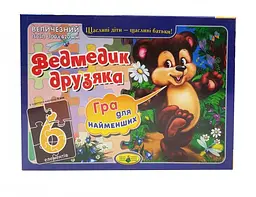Дитячий пазл Ведмедик друзяка 83217, 6 елементів