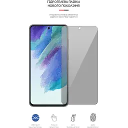 Плівка захисна Armorstandart Anti-spy Samsung S21 FE 5G (G990) (ARM61240) - мініатюра 2