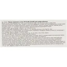 Маска для обличчя EcoBe Aloe Ampoule Mask Pack з алое тканинна 25 мл (944267) - мініатюра 3