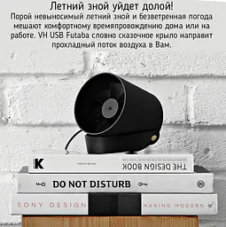 Вентилятор портативний Xiaomi VH USB Futaba - мініатюра 7