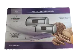 Набор хлебниц Bohmann BH 7239 2 шт - мініатюра 8