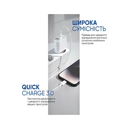 Зарядний пристрій Armorstandart AMHJ83 20W USB-C White + cable USB-C to Lightning (ARM77724) - мініатюра 3