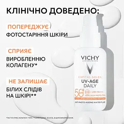 Сонцезахисний невагомий флюїд Vichy Capital Soleil UV-Age Daily проти ознак фотостаріння шкіри обличчя SPF 50+ 40 мл (MB364200) - мініатюра 3