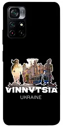Чохол Demsky Vinnytsia для Xiaomi Poco M4 Pro 5G