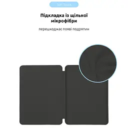 Чохол-книжка ArmorStandart Smart Case для Apple iPad Air 10.9` (2020-2022)/Air 11` (2024-2026)/Pro 11` (2020-2022) Charcoal Grey (ARM78143) [118414] - мініатюра 6