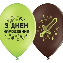 Кулька 12" (30 см) З ДН піксельна вечірка (Belbal) 3103-1447 поштучно