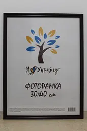 Фоторамка 30х40, вишнева, 1515-х054-2 б/з, СКЛО + КАРТОН                                                                                                                                   