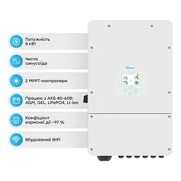 Гібридний однофазний інвертор 8kW Deye SUN-8K-SG01LP1-EU 1Ф, 48V (44-00117) - мініатюра 2
