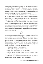 Різдво в «Капкейк-кафе» - Дженнi Колґан - мініатюра 7