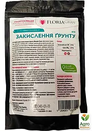 Мінеральне гранульоване добриво ГТУ Floria Gran для закислення ґрунту 250 г (182788) - мініатюра 2
