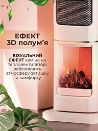 Тепловентилятор колонний керамічний з пультом ДУ, з сенсорним дисплеєм, автоповоротом і імітацією каміна 2000 Вт, Білий - мініатюра 9