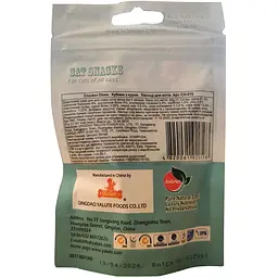 Ласощі для котів Yalute Chicken Dices, кубики з куркою, 50 г - мініатюра 3