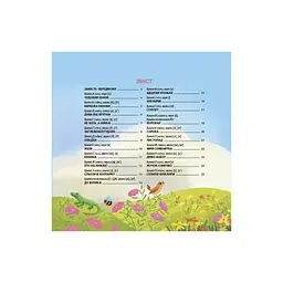 Книга Віршенята-чистомовки - Юлія Пеліхова 4mamas (9786170044280)
