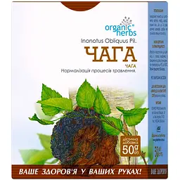 Чага Organic Herbs 50 г