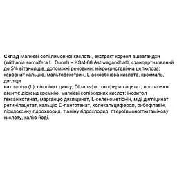Добавка дієтична OstroVit VIT&MIN + Ashwagandha 120 пігулок - мініатюра 2