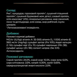 Сухий корм для собак Purina Pro Plan Veterinary Diets Gastrointestinal 1.5 кг - мініатюра 10