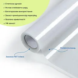 Плівка Sticker Wall віконна 600 x 3000мм D SW-00002160 - мініатюра 2