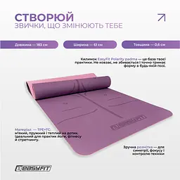 Набір для йоги та фітнесу EasyFit Polarity Set: килимок, два блоки та ремінь (padma) - мініатюра 4