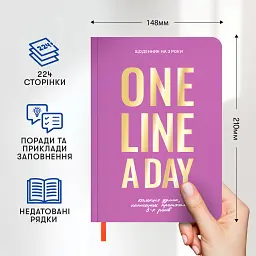 Щоденник на 3 роки «My Thoughts Collection» рожевий - мініатюра 4
