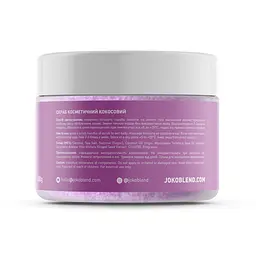 Кокосовий скраб для тiла Joko Blend Lilac Fantasy 200 г 4823099500390 - мініатюра 3