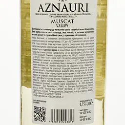 Вино AZNAURI Muscat Valley біл н/сол 0.75 л - мініатюра 3