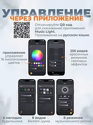 Бездротова розумна колонка нічник Равлик Conch Music Light 4 в 1 портативний RGB світильник з Bluetooth - мініатюра 5