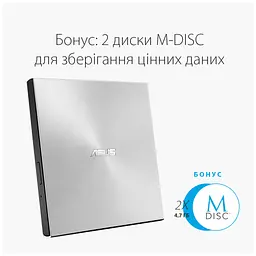 Оптичний привід DVD-RW ASUS SDRW-08U7M-U/SIL/G/AS (90DD01X2-M29000) - мініатюра 4