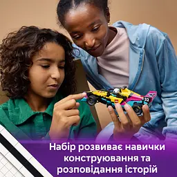Конструктор LEGO F1 Academy Гоночний автомобіль (77258) - мініатюра 11