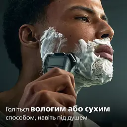 Електрична бритва Philips 5000 SkinIQ сіро-чорна (S5887/10) - мініатюра 9