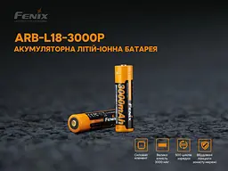 Акумулятор 18650 Fenix 3000 mAh Li-ion (ARB-L18-3000P) - мініатюра 6